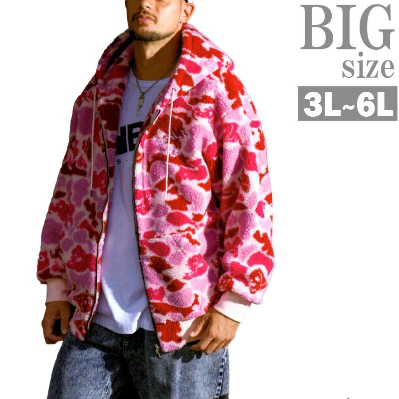 ボアパーカー 大きいサイズ メンズ ガルフィ GALFY ジップパーカ