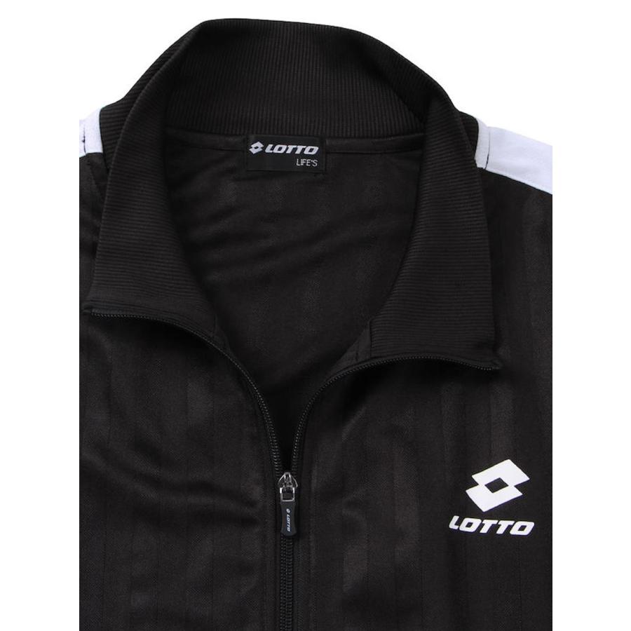 ジャージ LOTTO 大きいサイズ メンズ シャドーストライプ ロット 吸汗