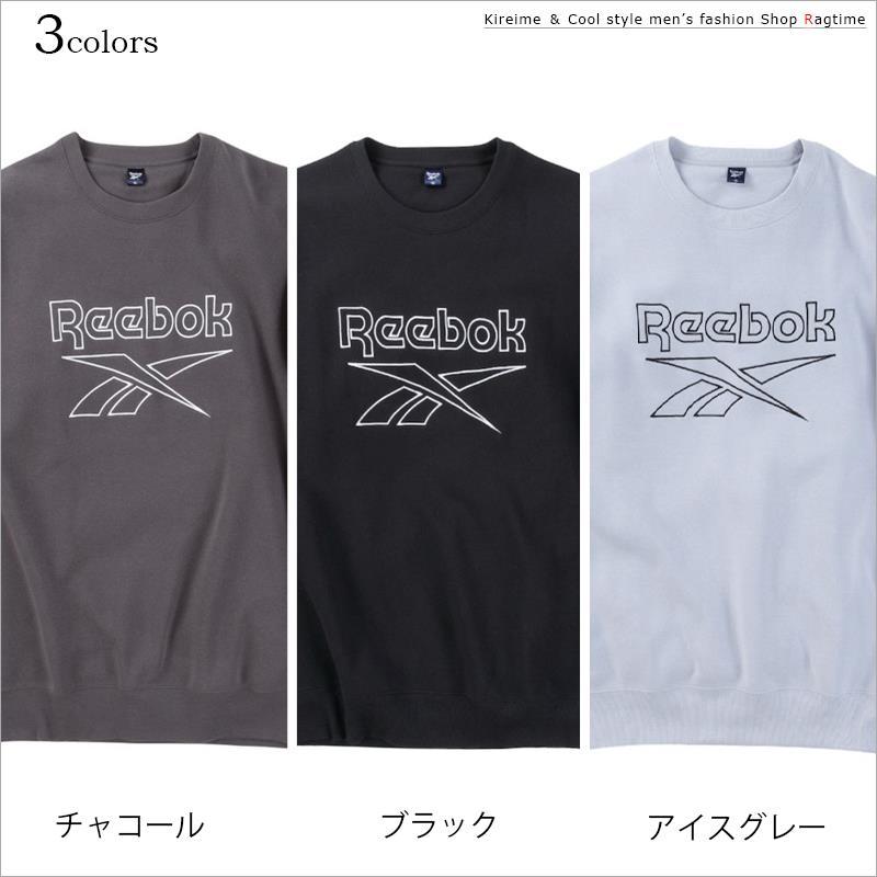 トレーナー リーボック 大きいサイズ メンズ Reebok 裏起毛 刺繍 ロゴ