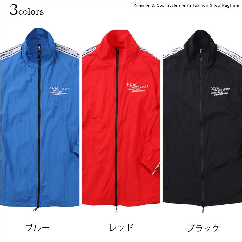SY32 メンズ 上下　ナイロン ジャージ ジャケット メンズ SY32 by SWEET YEARS スウィート