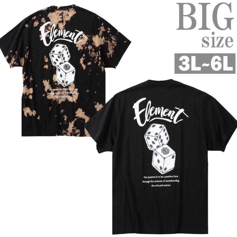 プリントTシャツ ELEMENT 大きいサイズ メンズ 半袖 デザイン サイコロ