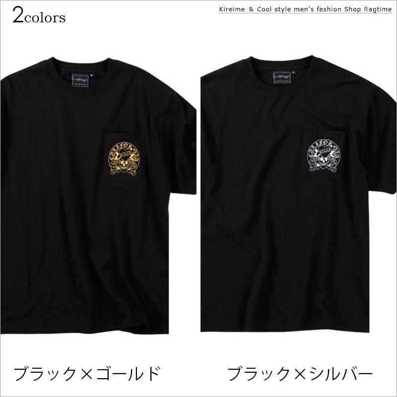 Tシャツ エドハーディ 大きいサイズ メンズ ED HARDY プリントTシャツ 