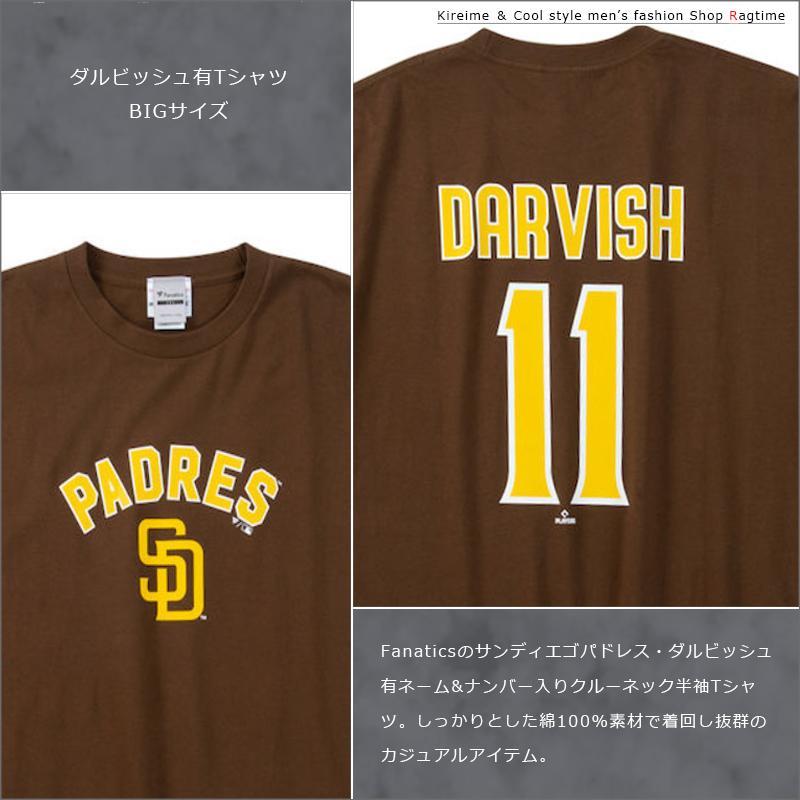 サンディエゴ パドレス ダルビッシュ有 Tシャツ 大きいサイズ メンズ