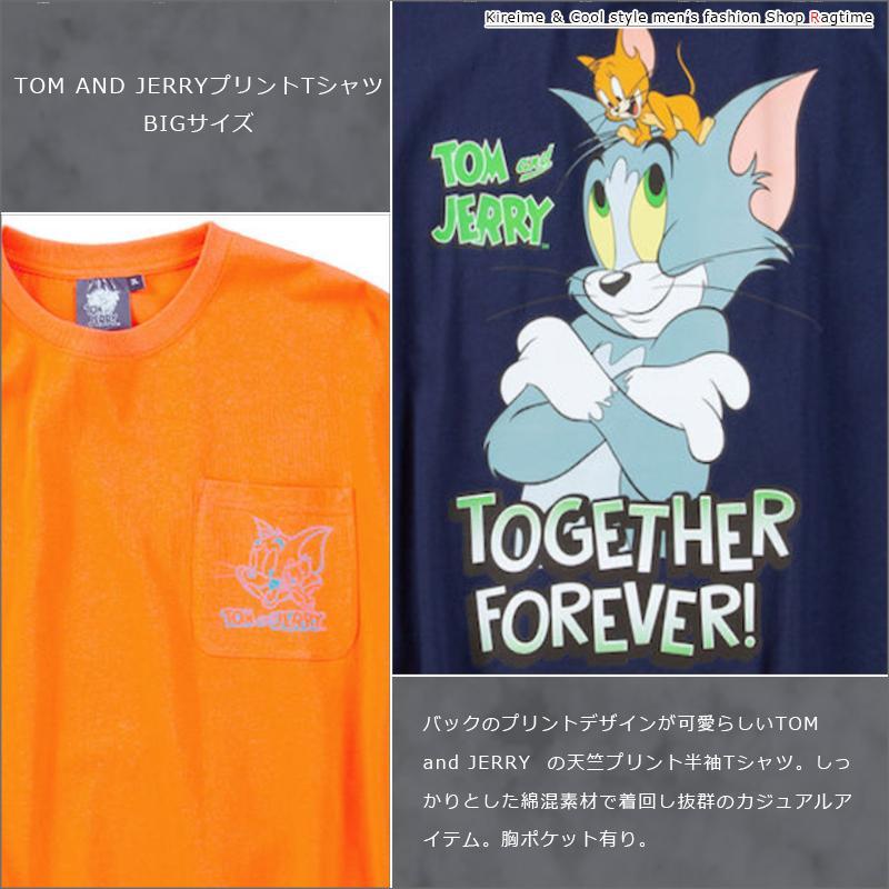 Tシャツ トムとジェリー 大きいサイズ メンズ プリントT 胸ポケット 