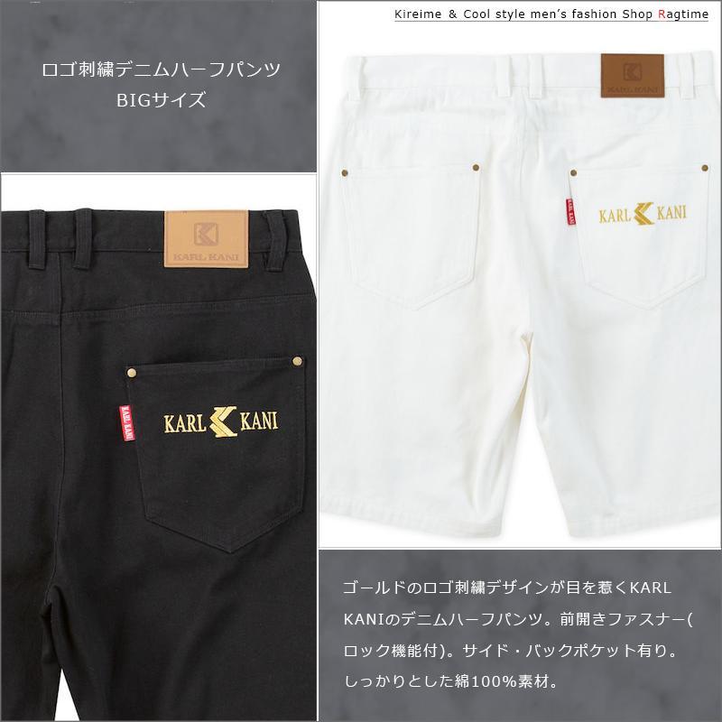デニムハーフパンツ 大きいサイズ メンズ KARL KANI カールカナイ ロゴ 刺繍 プリント C070310-03 デニムハーフパンツ 大きいサイズ メンズ KARL KANI カールカナイ ロゴ
