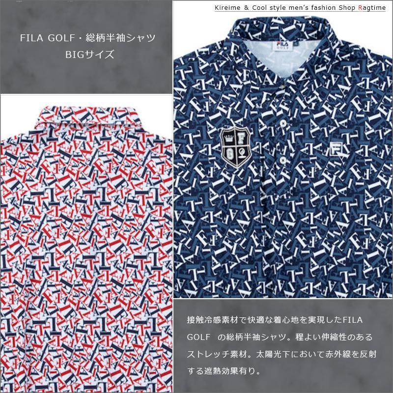 スポーツウェア 半袖 FILA GOLF 大きいサイズ メンズ ストレッチ 接触