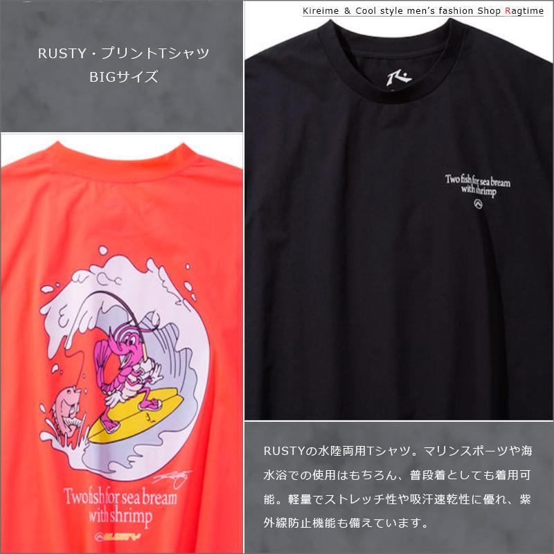 プリントTシャツ RUSTY 大きいサイズ メンズ 水陸両用 ラスティ