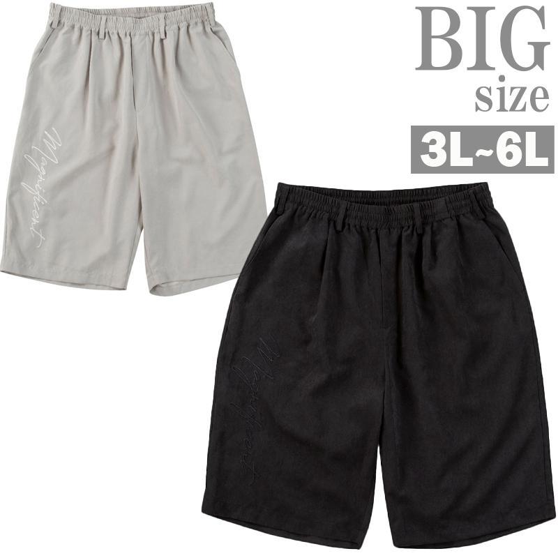 ハーフパンツ 大きいサイズ メンズ ポリピーチ in the attic ロゴ刺繍 インザアティック C070313-01 ハーフパンツ 大きいサイズ メンズ ポリピーチ in the attic ロゴ刺繍
