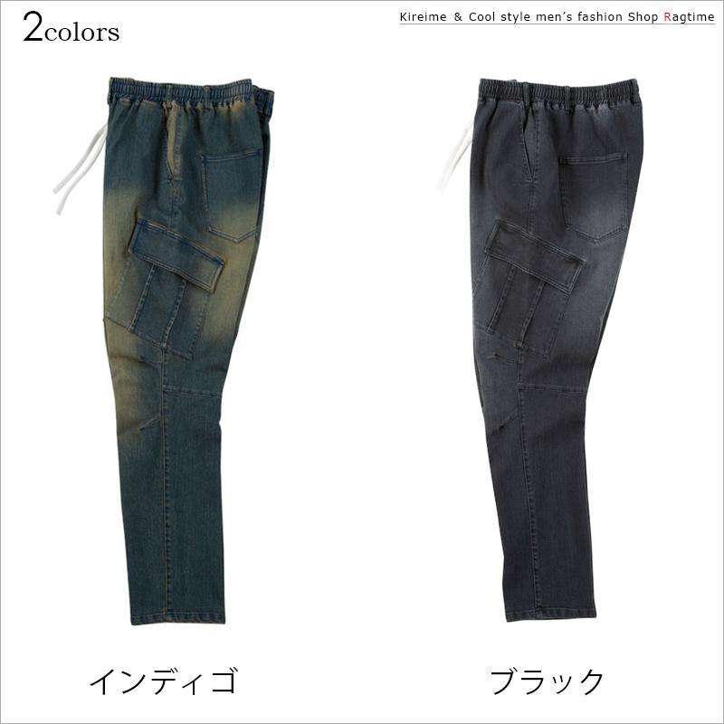 デニムカーゴパンツ 大きいサイズ メンズ ストレッチパンツ IN THE