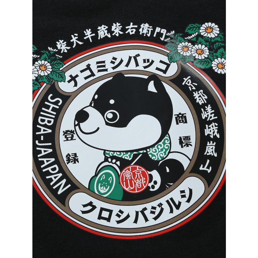 半袖パーカー 黒柴印和んこ堂 大きいサイズ メンズ 犬 ドッグ プリント