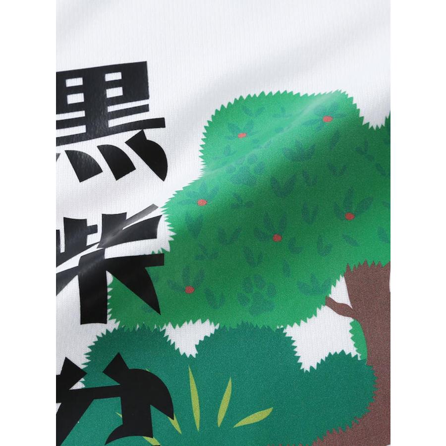Tシャツ ハーフパンツ 上下 セットアップ 大きいサイズ メンズ 黒柴印