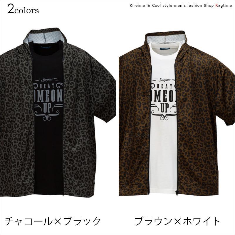 半袖パーカー 豹 ヒョウ柄 大きいサイズ メンズ プリントTシャツ