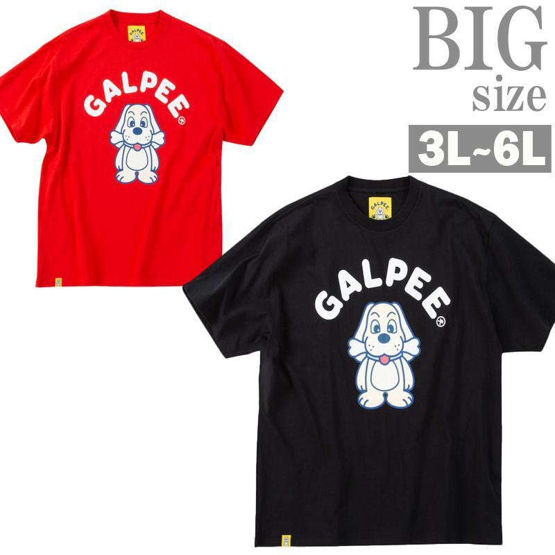 プリントTシャツ ガルフィ GALFY 大きいサイズ メンズ GALPEE ドッグ 犬 トップス C070315-01 プリントTシャツ ガルフィ GALFY 大きいサイズ メンズ GALPEE ドッグ