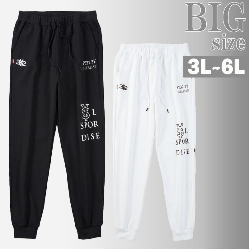 スウェットパンツ 大きいサイズ メンズ SY32 ロゴプリント スパイラル