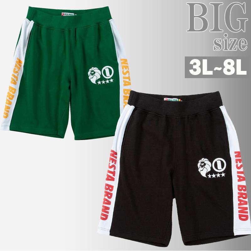 スウェットハーフパンツ 大きいサイズ メンズ NESTA BRAND スウェットハーフパンツ 大きいサイズ メンズ NESTA BRAND
