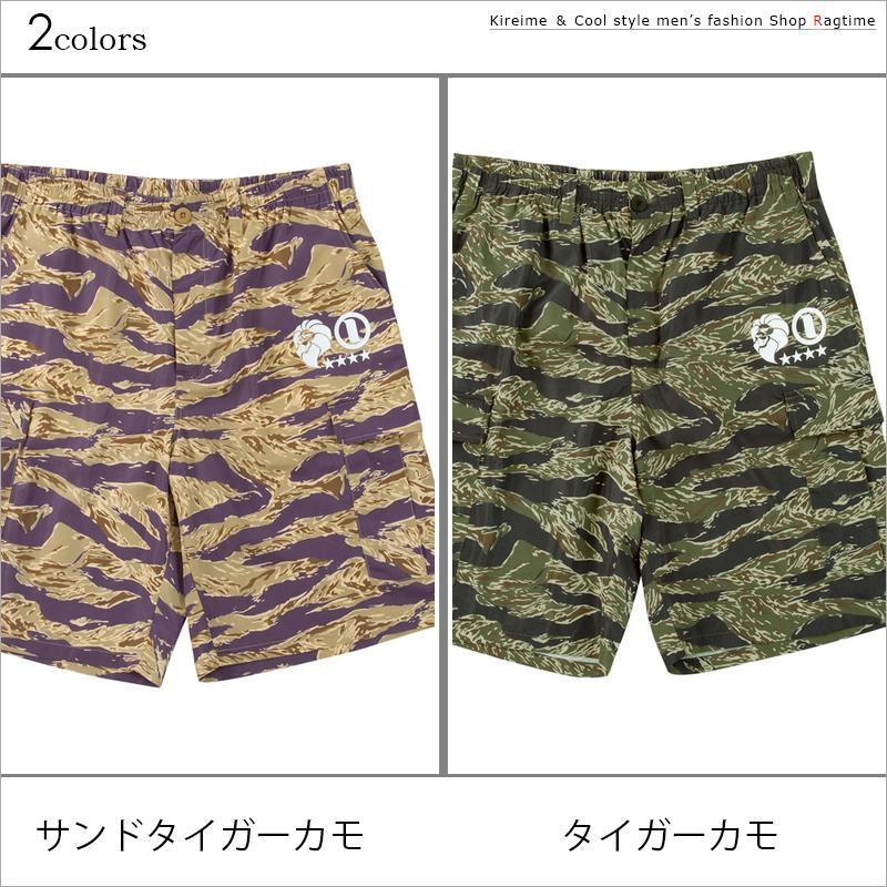 カーゴハーフパンツ 大きいサイズ メンズ カモフラ タイガー 総柄