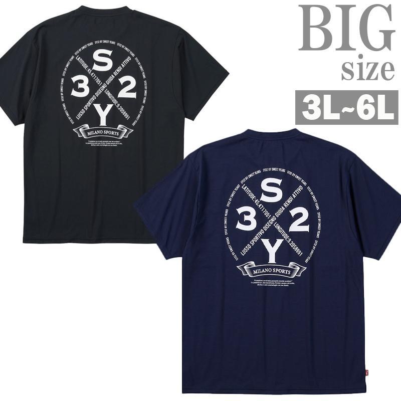 プリントTシャツ SY32 大きいサイズ メンズ ビッグロゴ 襟裏消臭テープ 再帰反射ピスネーム C070317-01 プリントTシャツ SY32 大きいサイズ メンズ ビッグロゴ 襟裏消臭テープ