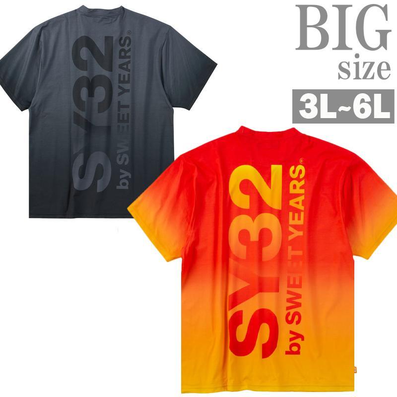 プリントTシャツ SY32 大きいサイズ メンズ ビッグロゴ グラデーション 襟裏消臭 再帰反射 C070317-03 プリントTシャツ SY32 大きいサイズ メンズ ビッグロゴ グラデーション