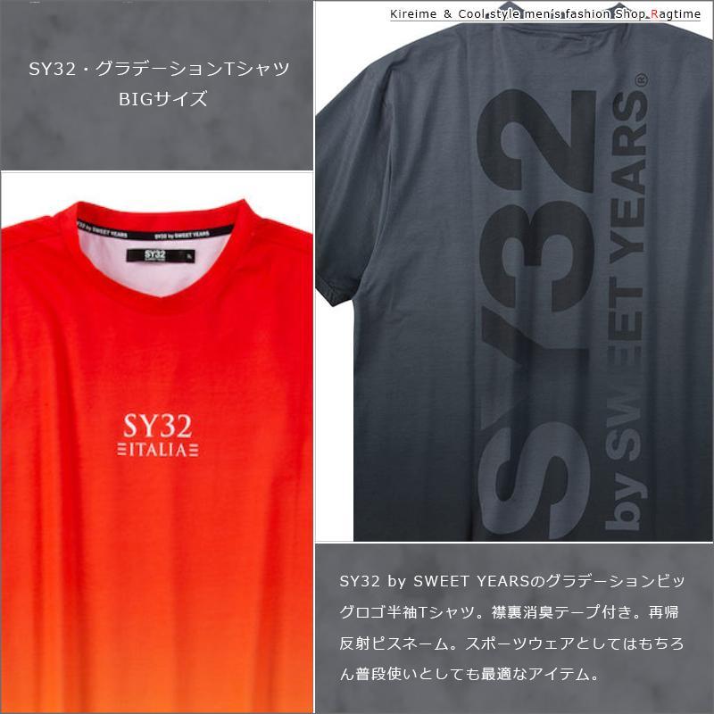 プリントTシャツ SY32 大きいサイズ メンズ ビッグロゴ グラデーション
