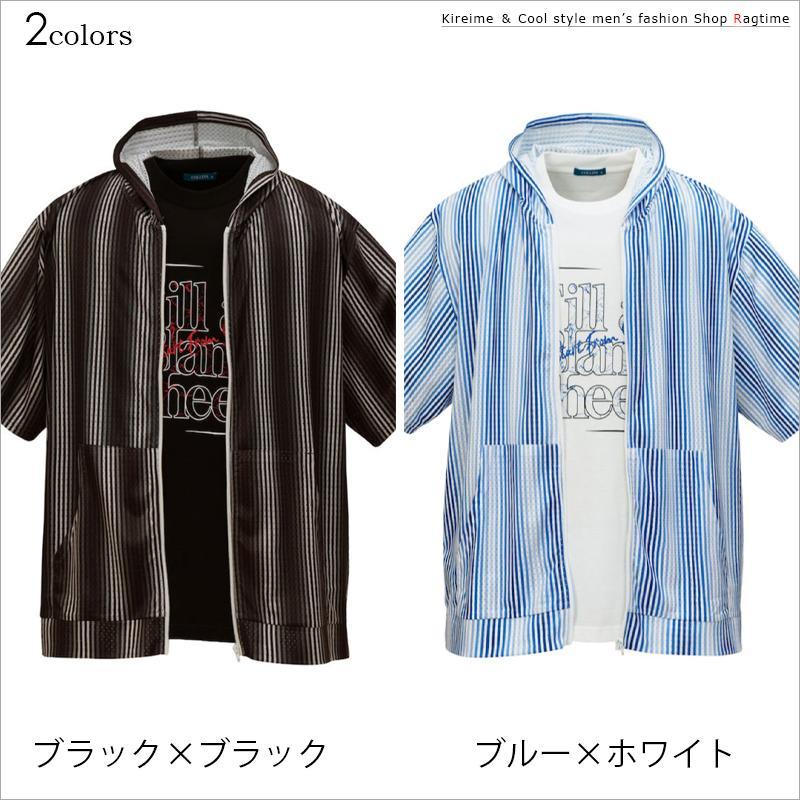 半袖パーカー アンサンブル 大きいサイズ メンズ セット プリントTシャツ 2枚組 ストライプ C070320-01 半袖パーカー アンサンブル 大きいサイズ メンズ セット プリントT