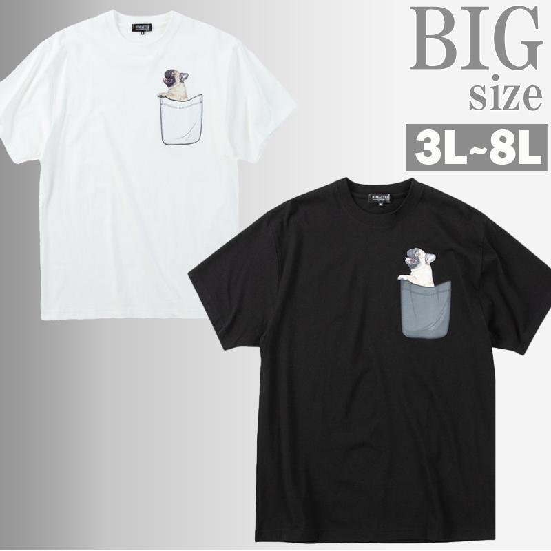 Tシャツ トリックアート 大きいサイズ メンズ ブルドッグ 犬 クルー