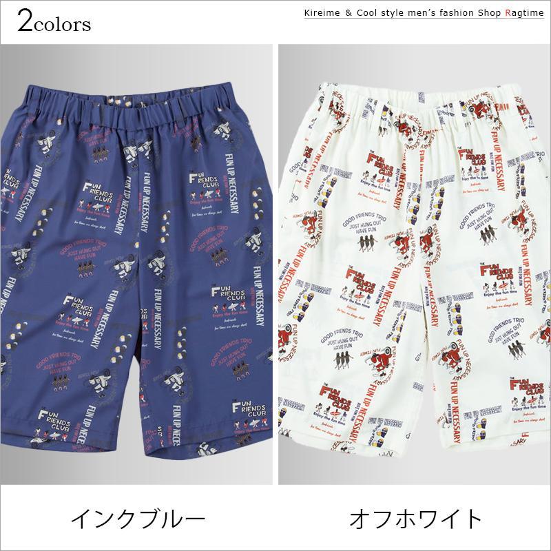 ハーフパンツ 大きいサイズ メンズ アロハショーツ FUN FOR MODEMDESIGN モデムデザイン C070321-05 ハーフパンツ 大きいサイズ メンズ アロハショーツ FUN FOR
