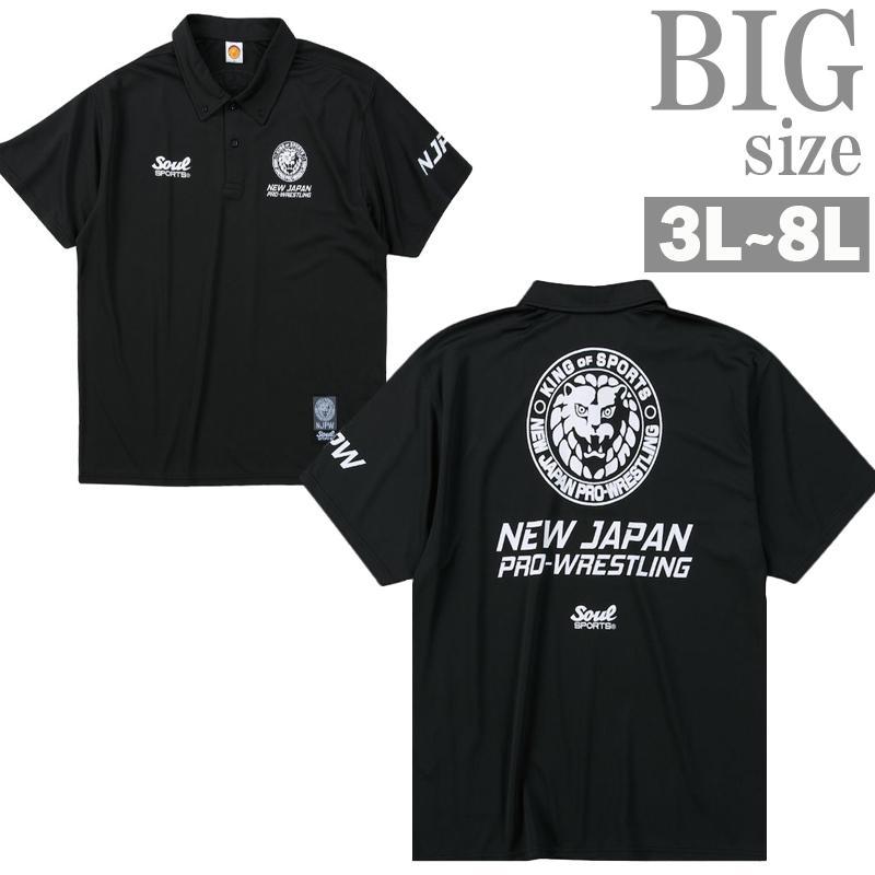 ポロシャツ 新日本プロレス 大きいサイズ メンズ プリント ドライ