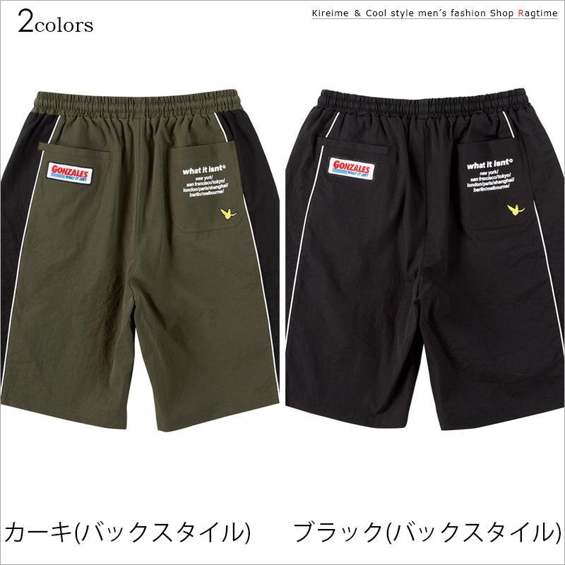 ハーフパンツ 大きいサイズ メンズ ストレッチ What it isNt ワット