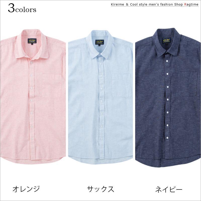 リネンシャツ 半袖 大きいサイズ メンズ 麻混シャツ 胸ポケット サマー