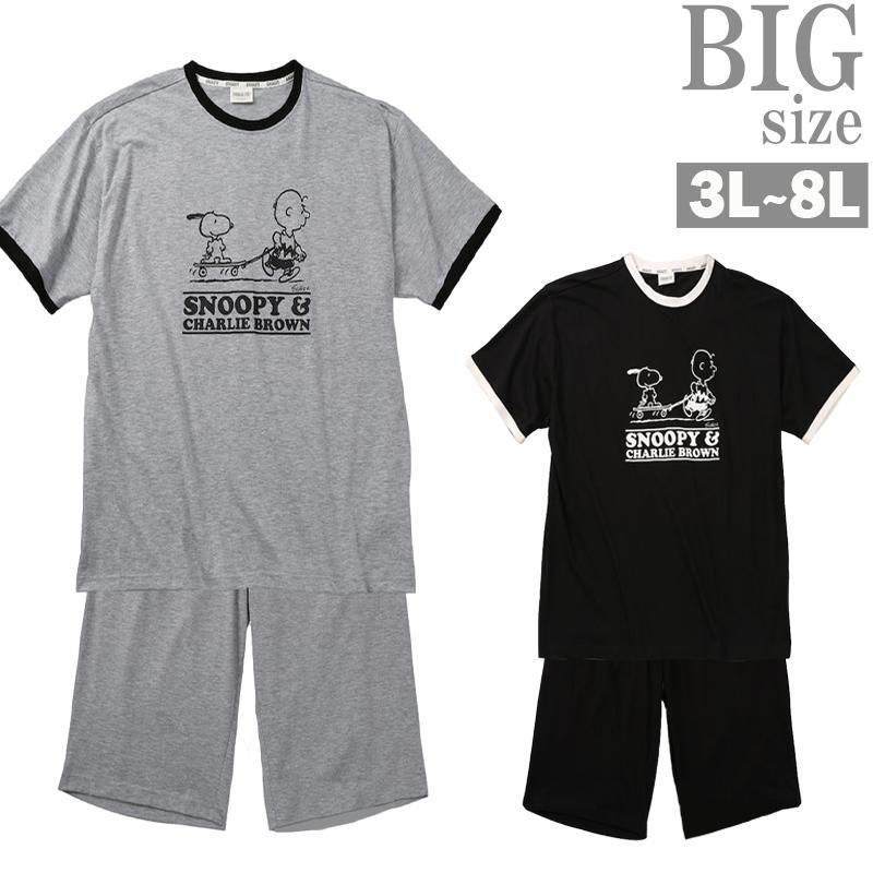 Tシャツ 上下 スヌーピー 大きいサイズ メンズ SNOOPY セットアップ 夏