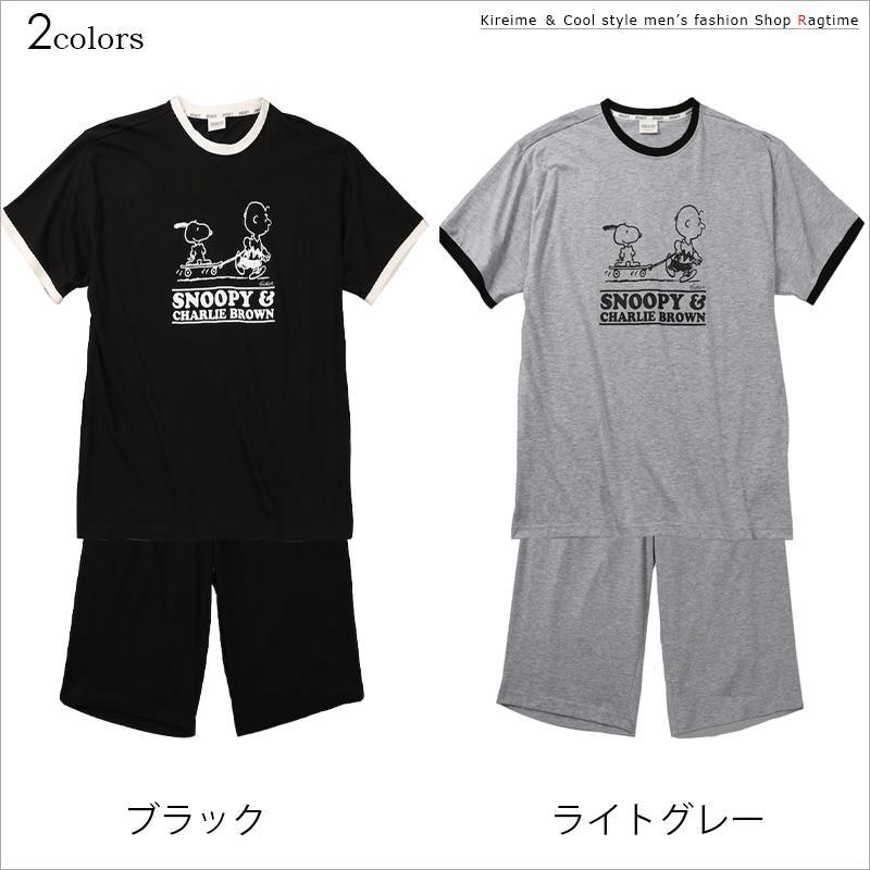 Tシャツ 上下 スヌーピー 大きいサイズ メンズ SNOOPY セットアップ 夏