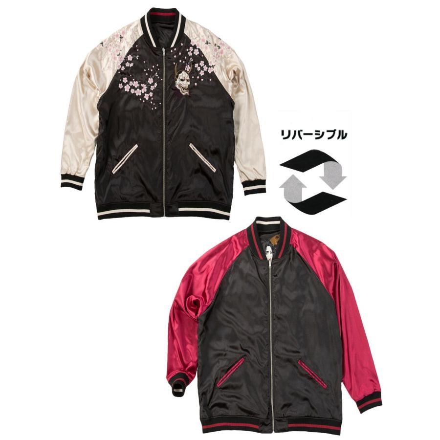 スカジャン 大きいサイズ メンズ リバーシブル 刺繍 和柄 抜刀娘 穂