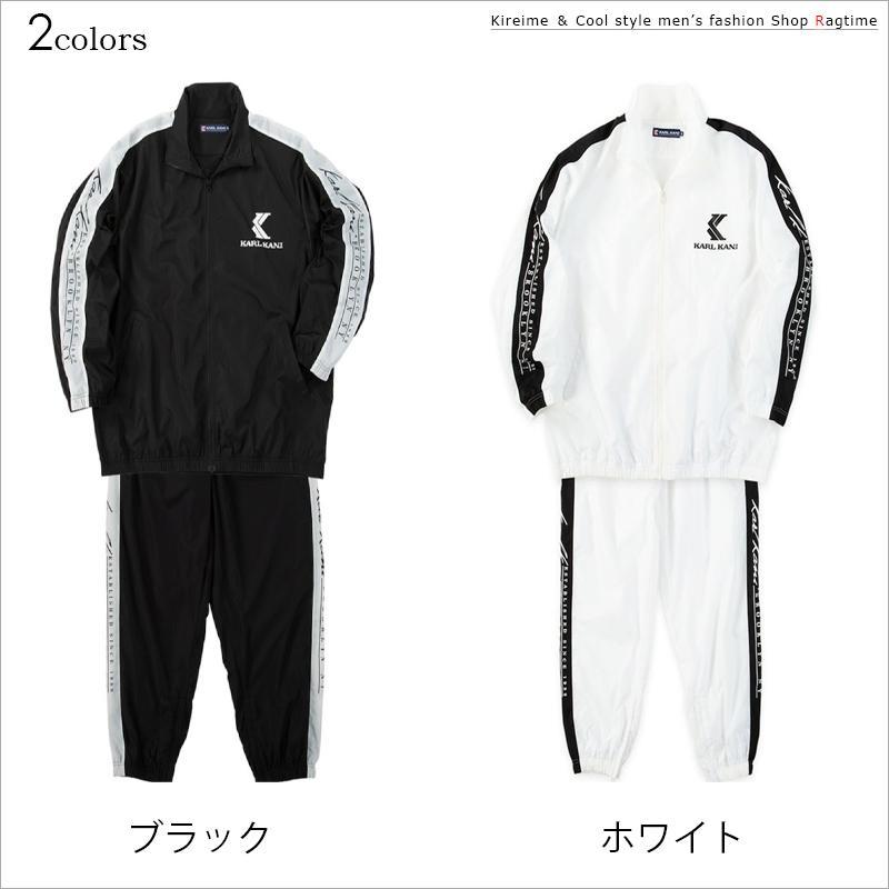 ウインドブレーカー 上下 セットアップ 大きいサイズ メンズ KARL KANI