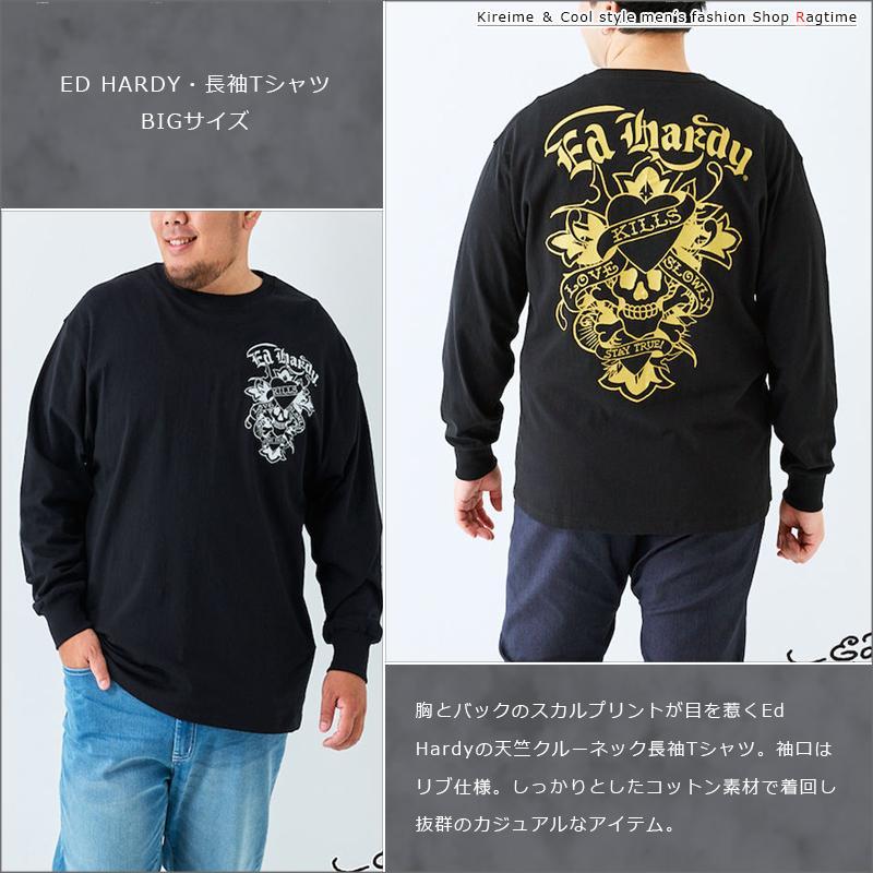 長袖Tシャツ エドハーディ ED HARDY 大きいサイズ メンズ ドクロ