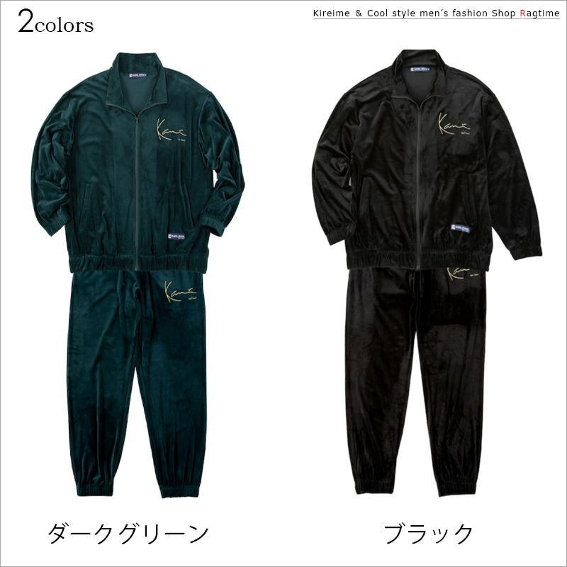 スウェット 上下 ベロア フリース 大きいサイズ メンズ セットアップ