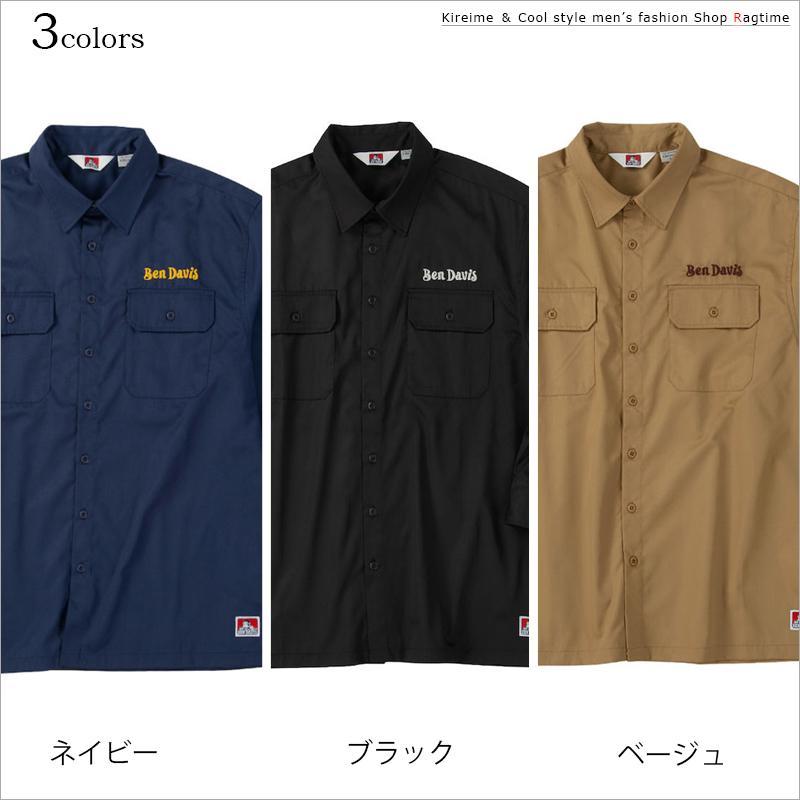 ワークシャツ BEN DAVIS ベンデービス 大きいサイズ メンズ ツイル