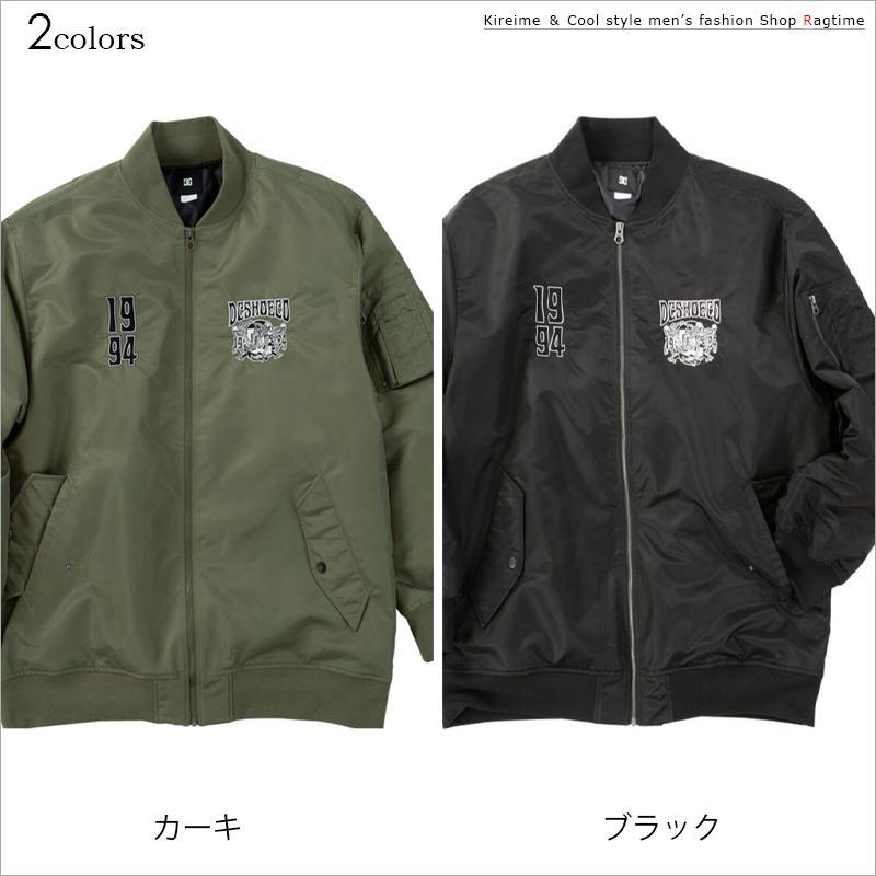 MA1 ブルゾン 大きいサイズ メンズ フライトジャケット DCSHOES ドクロ スカル プリント C071002-09の画像