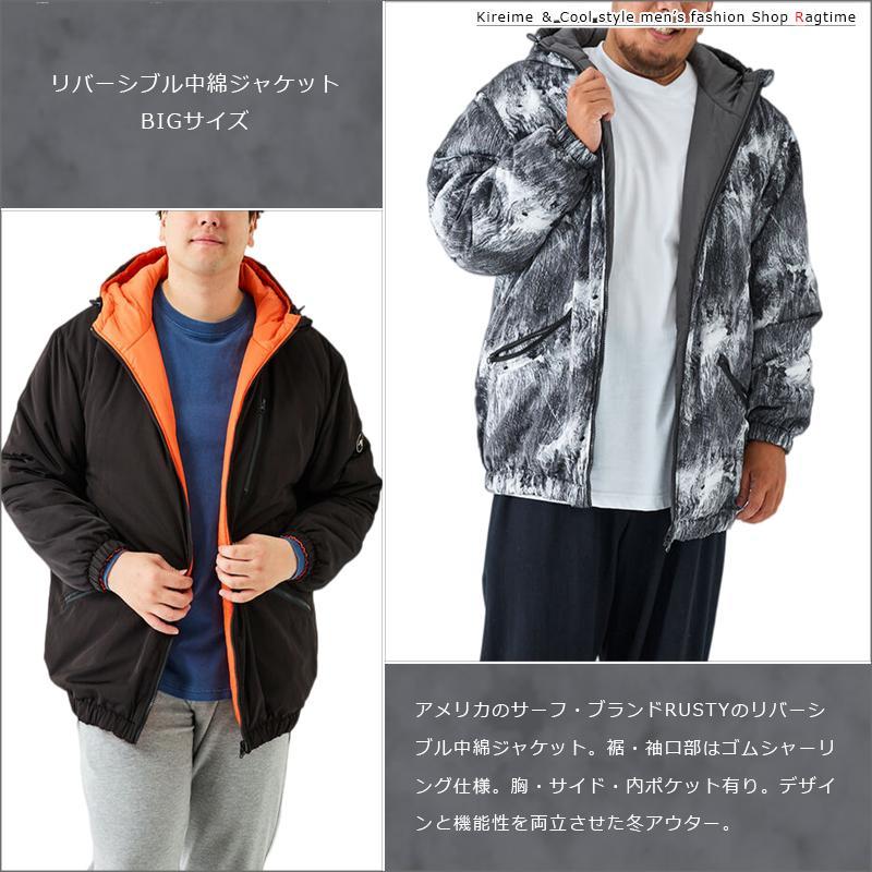 中綿ジャケット リバーシブル 大きいサイズ メンズ RUSTY フードブルゾン 冬アウター C071112-04_2