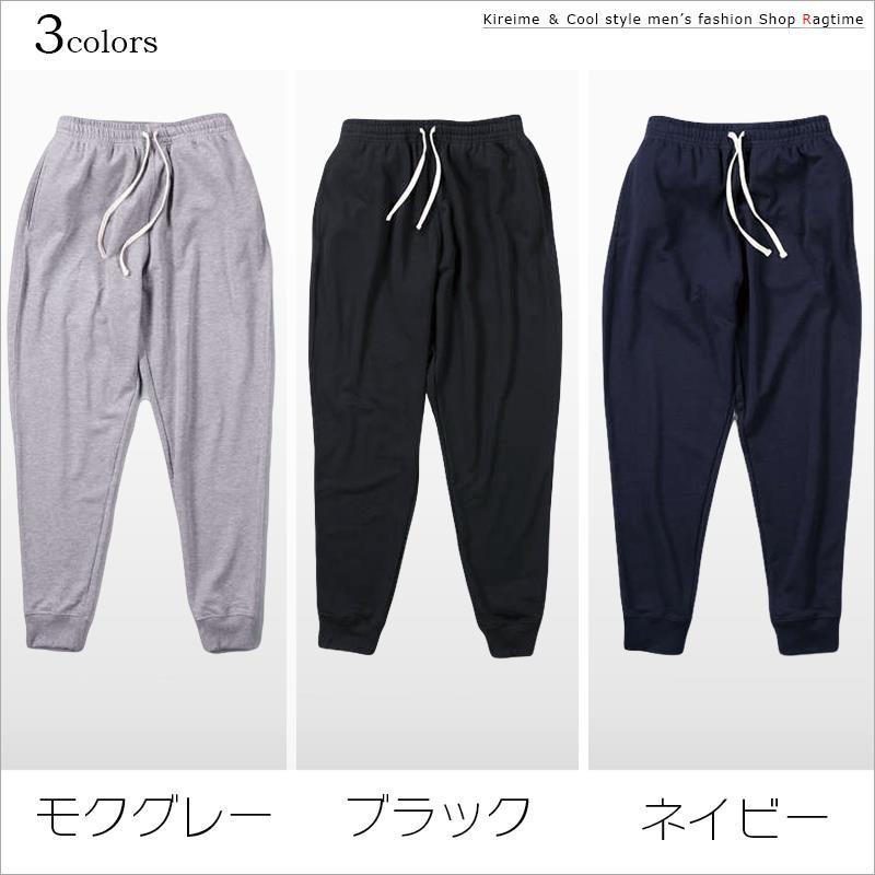 スエットパンツ スウェットパンツ 大きいサイズ 無地 リブ メンズ セットアップ C29082108|rag001|02
