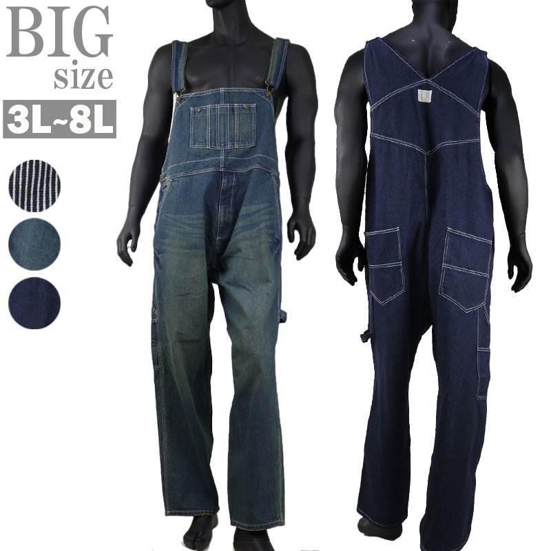 新品／ソルジャーベストHC COOL &HOT2WAY 冷暖切り替え カジメイク