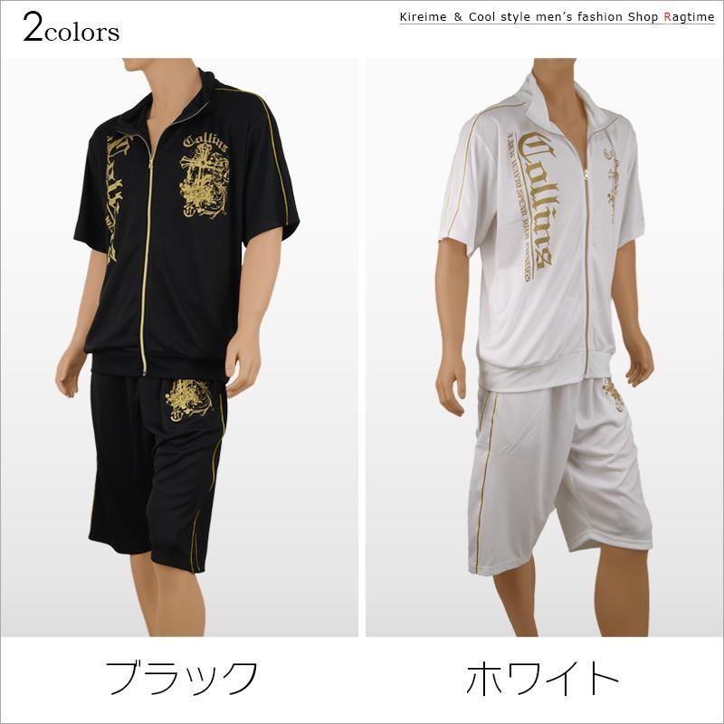 ジャージ 半袖 上下 大きいサイズ メンズ セットアップ ハーフパンツ