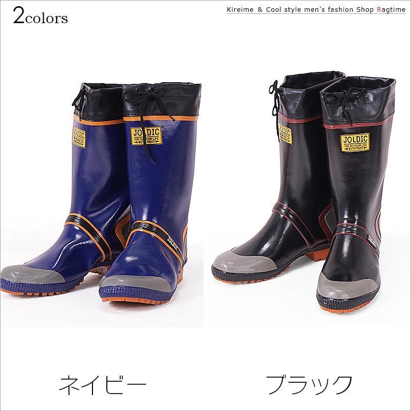 長靴 大きいサイズ メンズ 30cm 完全防水 4層 調整ヒモ ビッグサイズ