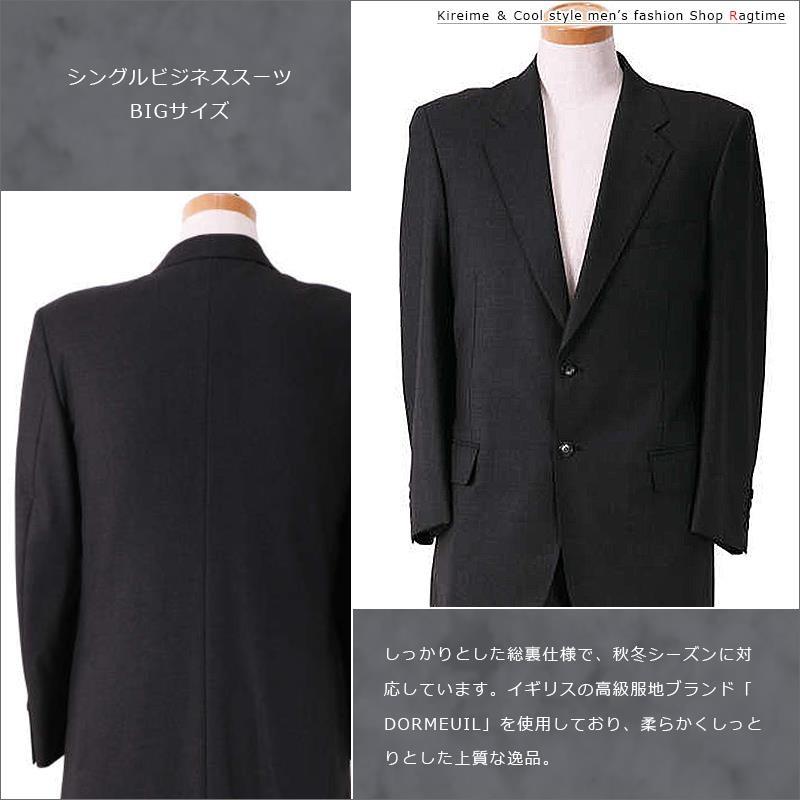 スーツ 大きいサイズ メンズ シングル ビジネス 2つボタン 秋 冬 C30091019の画像