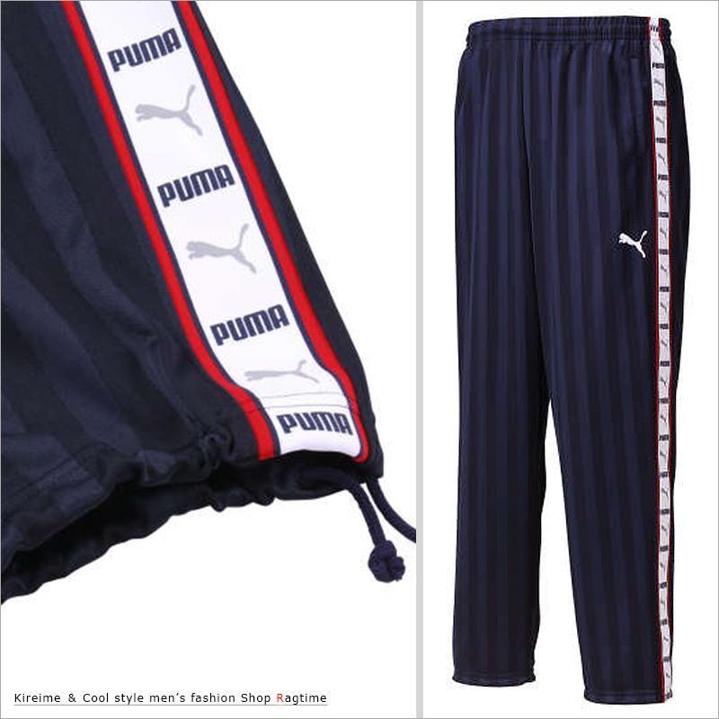 大きいサイズ ジャージ PUMA メンズ シャドーストライプ トレーニング
