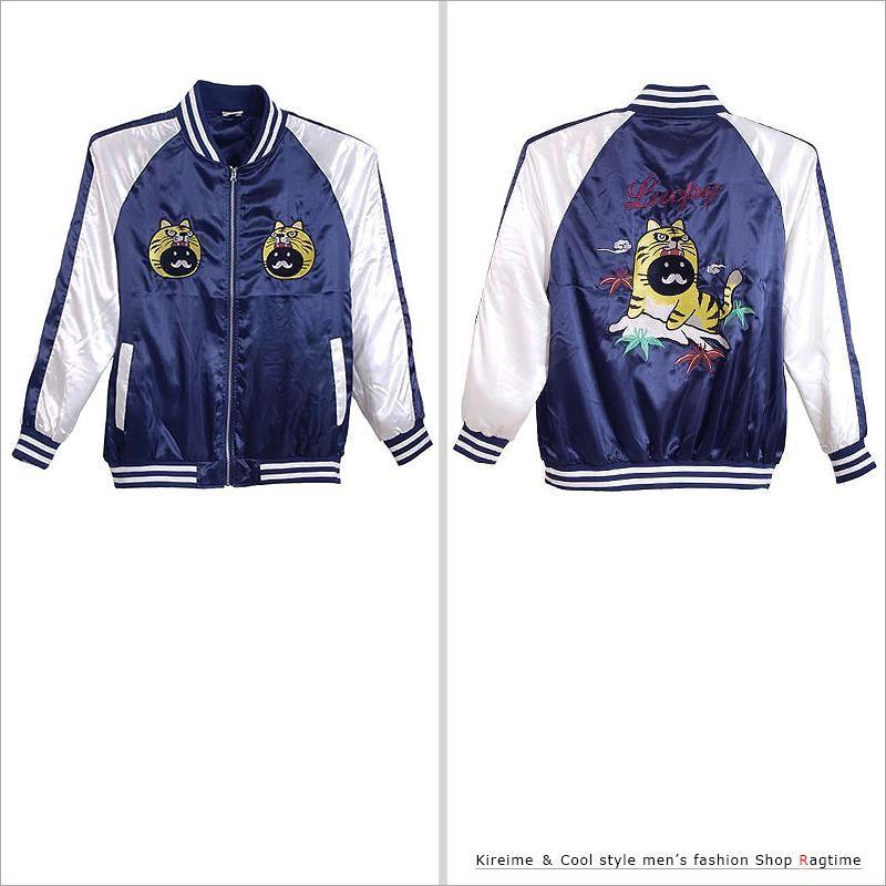 スカジャン 大きいサイズ メンズ サテンスカジャン LUCPY ラクピー