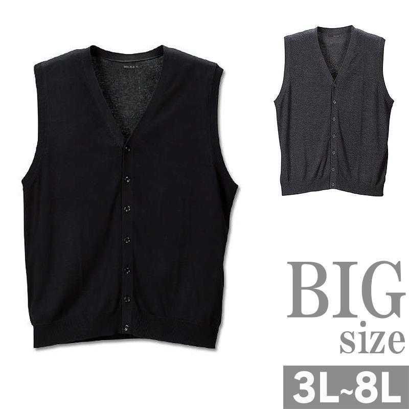 ニットベスト 大きいサイズ メンズ ベスト アクリル 暖か 無地 C C 15 Ragtime 通販 Yahoo ショッピング