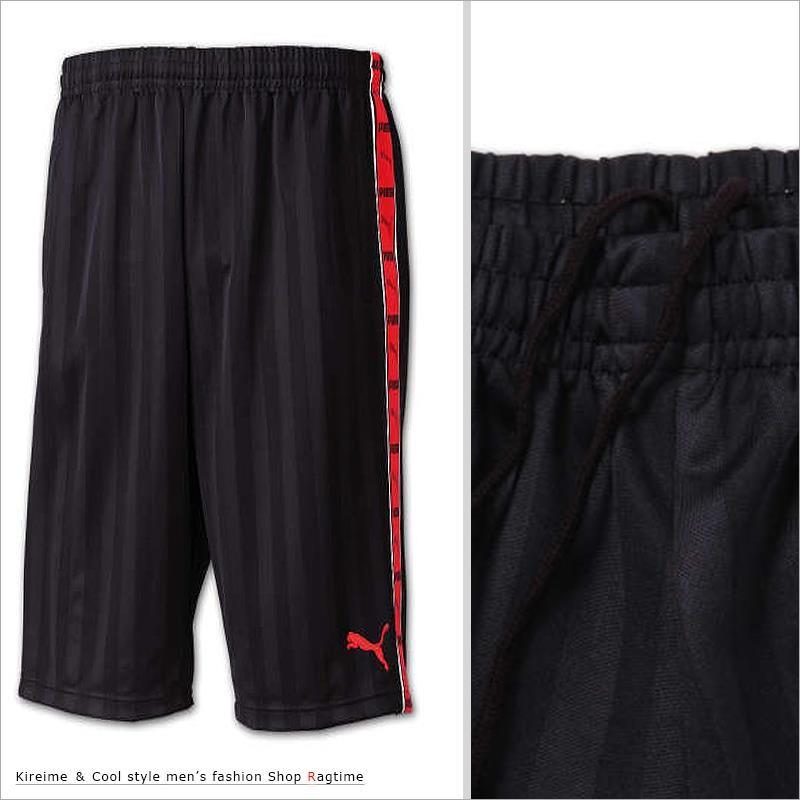 大きいサイズ ジャージパンツ プーマ PUMA メンズ トレーニング ハーフ