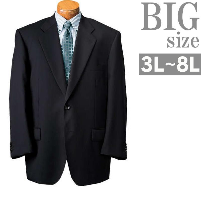 テーラードジャケット 大きいサイズ メンズ シングル シャドーストライプ 自宅洗濯可 C C3016 03 Ragtime 通販 Yahoo ショッピング