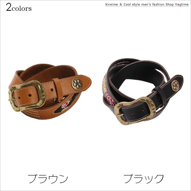 ベルト ロングサイズ 長め 本革 和柄 金糸刺繍 絡繰魂 リアルレザー