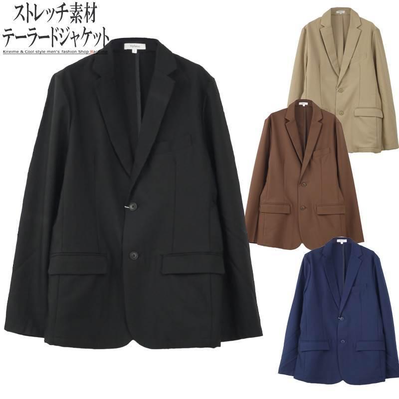 テーラードジャケット メンズ 薄手 ストレッチ スウェット ポンチ ジャケット ライトアウター D 08 最大53 Offクーポン